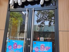 -麦当劳(西单明珠店)