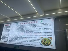 -清真馬峰小炒泡饃