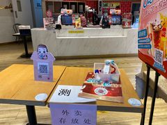 -85度C(苏州石路店)