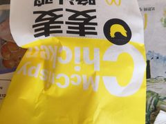 -麦当劳(杭州三花国际店)