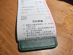 -费大厨辣椒炒肉(泊富店)
