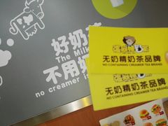 -张阿姨奶茶(湖西路店)