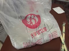 -百饺园酒楼(平山道店)