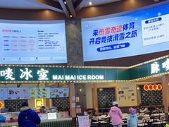-广州热雪奇迹
