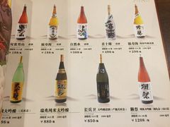 菜单-黑松白鹿(崇文门新活馆店)
