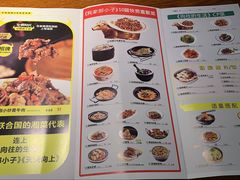 菜单-炊烟小炒黄牛肉(东庆街店)