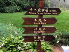 -云峰山自然风景区