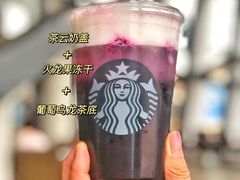 玫香葡萄茶云乌龙-星巴克臻选(宁波天一广场店)