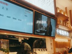 -小满手工粉(上海品尊国际店)