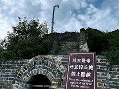 -慕田峪长城