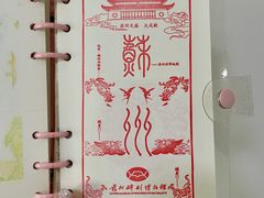 -苏州文庙(姑苏区)