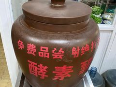 -老仓醋米线(万达店)
