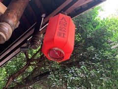 -公社食堂(牧电路店)