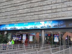 门面-东方明珠·空中旋转餐厅