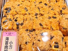 -鹤所·低糖零蔗糖烘焙(长楹店)