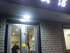 -北大地皖峰饭馆