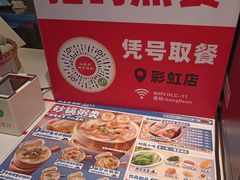 -红荔村肠粉(岗厦店)