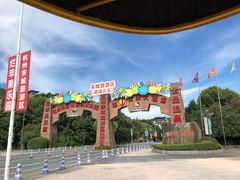 -杭州浪浪浪水公园