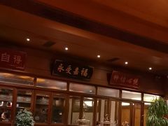 -那家小馆•北京菜•烤鸭(香山店)