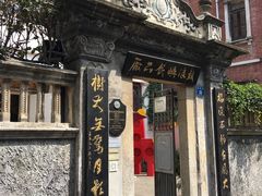 -鼓浪屿牌馅饼(博物馆店)