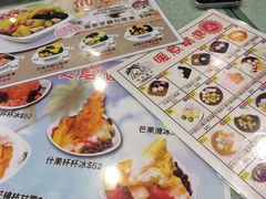 菜单-松记糖水店(铜锣湾分店)