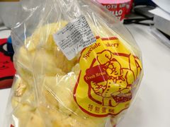 -来噻布布 Lets BUBU