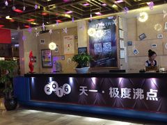 -极度沸点CLUB KTV(世贸中心店)