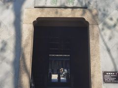 -绮园景区