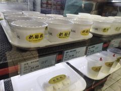 -奶酪魏(牛街总店)