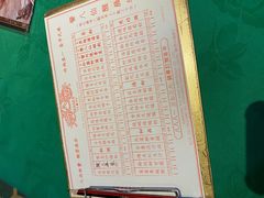 -誉八仙茶室酒楼(新天地店)