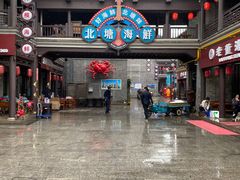-渔民船说·北塘海鲜·天津菜·海肠捞饭(北塘古镇店)