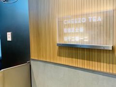 -喜茶(北京通州万达店)