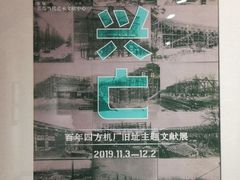 -良友书坊(安徽路店)