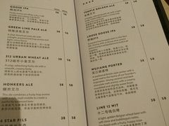 菜单-Goose Island Brewhouse鹅岛精酿啤酒餐厅