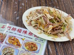 -陈根记大牌档