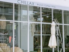-CHILLAX轻乐时(侨建·Hi City店)