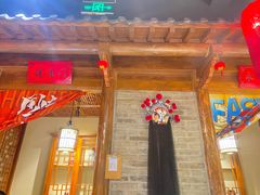 门面-北平食府(马鞍山路店)