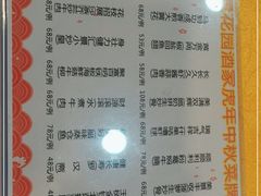 -汇景花园酒家(基立下道店)