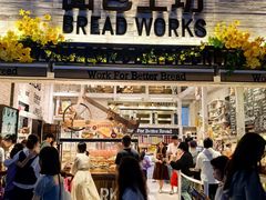 -面包工坊(七彩云南第一城店)