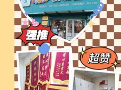 -瑞派宠物医院·24h·骨外科·皮肤科·全科宠物医疗转诊中心(沈阳浑南院)