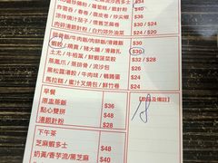 账单-周记点心(西环店)
