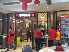 -靓虾二哥·龙虾馆(大塘总店)
