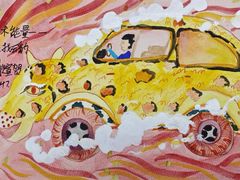 -甲乙果 美术书法(通州校区)