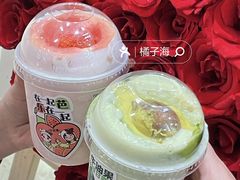 -迷客夏Milksha(无锡苏宁店)