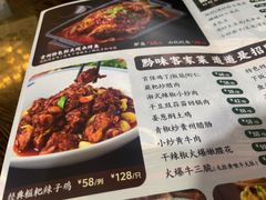 -贵州人家·酸汤火锅·20年老字号