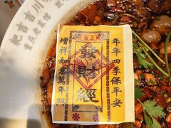 -耙吉吉川味小酒馆(本地人回头店)