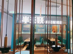 -半天妖烤鱼(大兴大悦春风里店)
