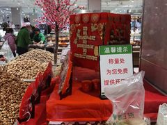 -任丘市信誉楼商厦