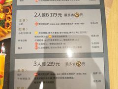 -必胜客(南宁盛天地店)