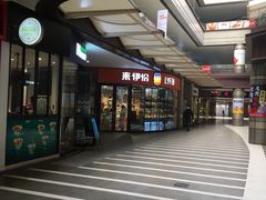 -万科美好广场